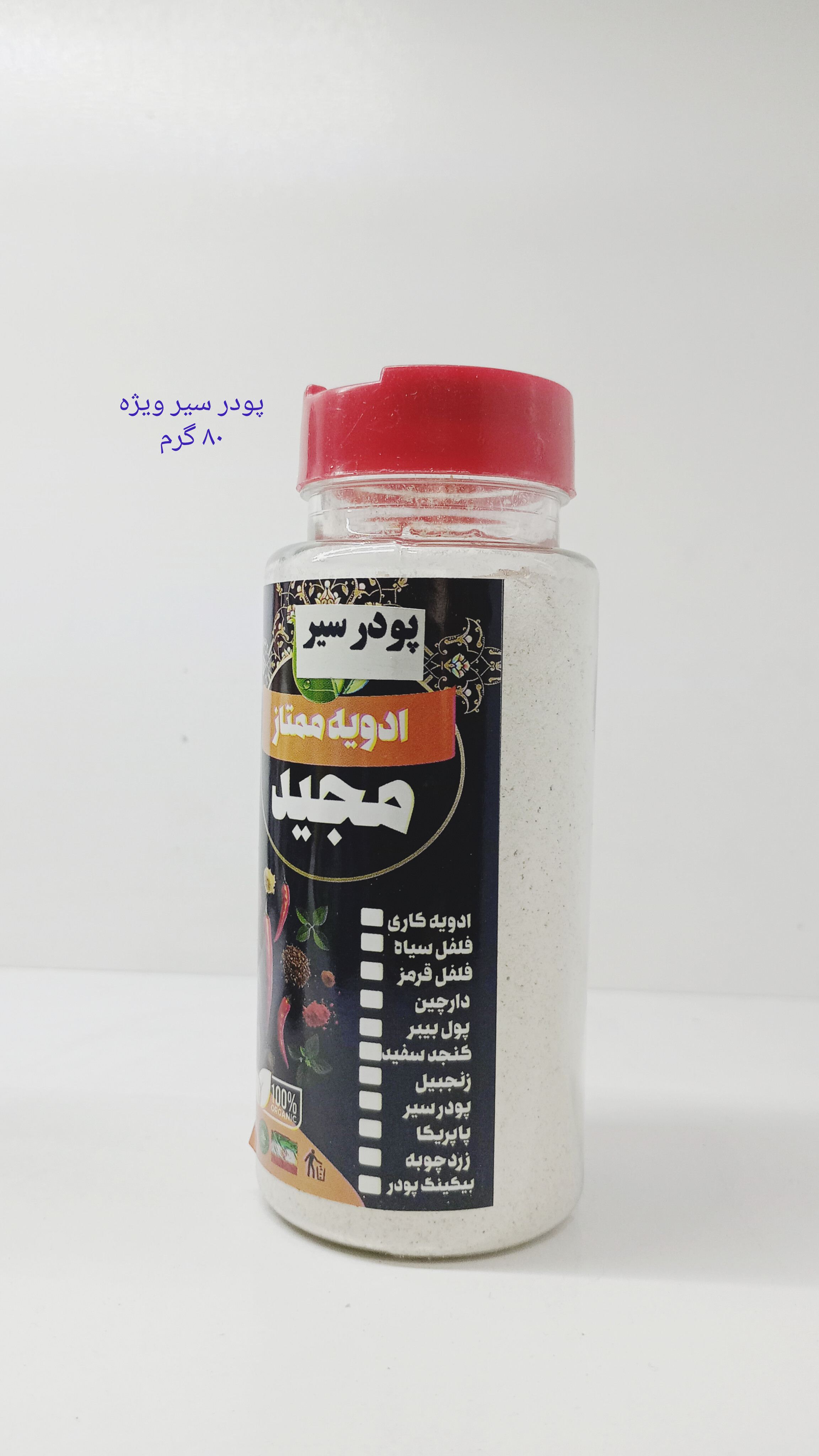 پودر سیر ممتاز مجید